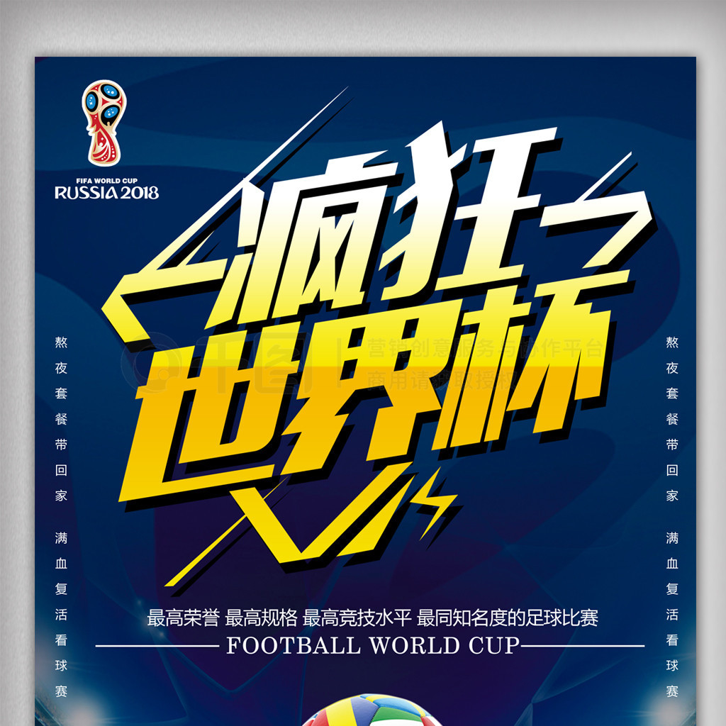表现出